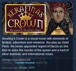 Serafina's Crown STEAM KEY REGION FREE GLOBAL