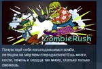 ZombieRush   STEAM KEY REGION FREE GLOBAL