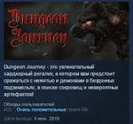 Dungeon Journey  STEAM KEY REGION FREE GLOBAL