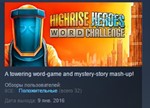 Highrise Heroes: Word Challenge STEAM KEY GLOBAL