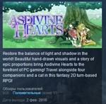 Asdivine Hearts  STEAM KEY REGION FREE GLOBAL