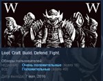 Warriors Wrath  STEAM KEY REGION FREE GLOBAL
