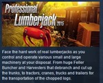 Professional Lumberjack 2015 STEAM KEY GLOBAL+РОССИЯ
