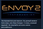 Envoy 2 (Another Train)  STEAM KEY REGION FREE GLOBAL