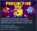 Porcunipine STEAM KEY REGION FREE GLOBAL+РОССИЯ