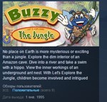 Let's Explore the Jungle (Junior Field Trips) STEAM KEY