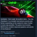 The Orb Chambers II 2  STEAM KEY REGION FREE GLOBAL
