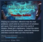 Dreamscapes: The Sandman - Premium Edition STEAM GLOBAL