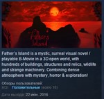 Father's Island STEAM KEY REGION FREE GLOBAL
