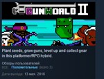 GunWorld 2  STEAM KEY REGION FREE GLOBAL+РОССИЯ