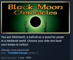 Black Moon Chronicles  STEAM KEY REGION GLOBAL+РОССИЯ