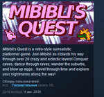 Mibibli's Quest  STEAM KEY REGION FREE GLOBAL