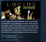 Lucius Demake STEAM KEY REGION FREE GLOBAL