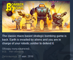 BomberZone  STEAM KEY REGION FREE GLOBAL