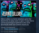 Albino Lullaby: Episode 1 STEAM KEY REGION FREE GLOBAL