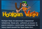 Hooligan Vasja  STEAM KEY REGION FREE GLOBAL