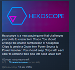 Hexoscope  STEAM KEY REGION FREE GLOBAL