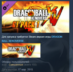 DRAGON BALL XENOVERSE SEASON PASS STEAM KEY ЛИЦЕНЗИЯ - изображение № 3