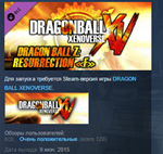 DRAGON BALL XENOVERSE SEASON PASS STEAM KEY ЛИЦЕНЗИЯ - изображение № 4