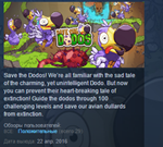 Save the Dodos  STEAM KEY REGION FREE GLOBAL