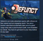Defunct STEAM KEY REGION FREE GLOBAL
