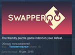 Swapperoo STEAM KEY REGION FREE GLOBAL
