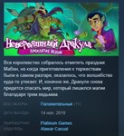 Incredible Dracula: Witches' Curse STEAM KEY ЛИЦЕНЗИЯ