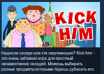 KickHim STEAM KEY REGION FREE GLOBAL