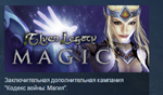 Elven Legacy: Magic  STEAM KEY REGION FREE GLOBAL