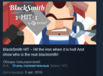 BlackSmith HIT  STEAM KEY REGION FREE GLOBAL