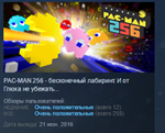 PAC-MAN 256  STEAM KEY REGION FREE GLOBAL+РОССИЯ
