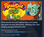 Pajama Sam's Lost & Found STEAM KEY REGION FREE GLOBAL