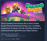 Zombo Buster Rising STEAM KEY REGION FREE GLOBAL