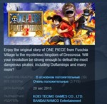 One Piece Pirate Warriors 3 STEAM KEY КЛЮЧ ЛИЦЕНЗИЯ