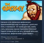 The Odyssey - premium version STEAM KEY REGION FREE
