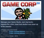 Game Corp DX  STEAM KEY REGION FREE GLOBAL