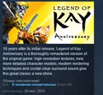 Legend of Kay Anniversary STEAM KEY СТИМ ЛИЦЕНЗИЯ