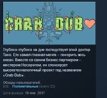 Crab Dub  STEAM KEY REGION FREE GLOBAL