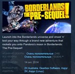 Borderlands The Pre-Sequel  STEAM KEY REGION FREE