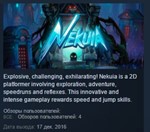 Nekuia   STEAM KEY REGION FREE GLOBAL