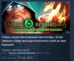 Time Mysteries 3: The Final Enigma STEAM KEY GLOBAL