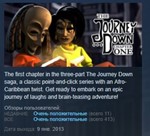 The Journey Down Chapter One+Two 1+2 Bundle STEAM KEY - изображение № 2