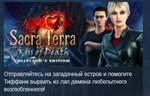Sacra Terra: Kiss of Death Collector’s Edition  STEAM