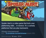 Spoiler Alert Collector's Edition STEAM KEY REGION FREE