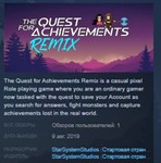 The Quest for Achievements Remix STEAM KEY REGION FREE