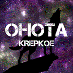 OHOTA KREPKOE STEAM KEY REGION FREE GLOBAL