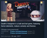Death's Hangover  STEAM KEY REGION FREE GLOBAL
