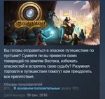 Caravan  STEAM KEY REGION FREE GLOBAL+РОССИЯ