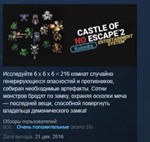 Castle of no Escape 2 STEAM KEY REGION FREE GLOBAL
