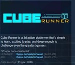 Cube Runner  STEAM KEY REGION FREE GLOBAL